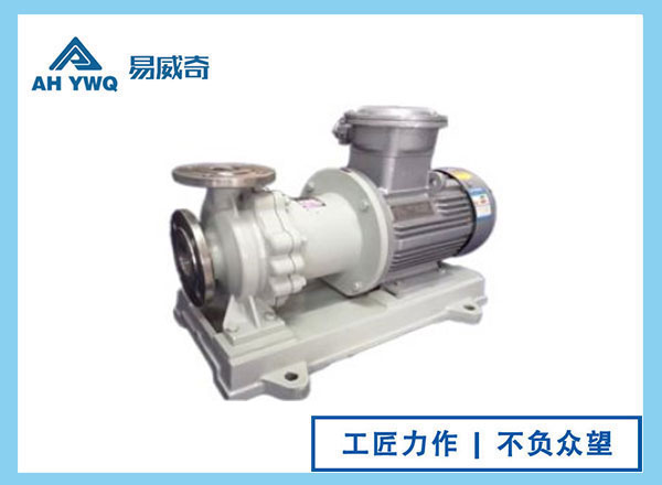 IHC新型磁力驅動(dòng)泵